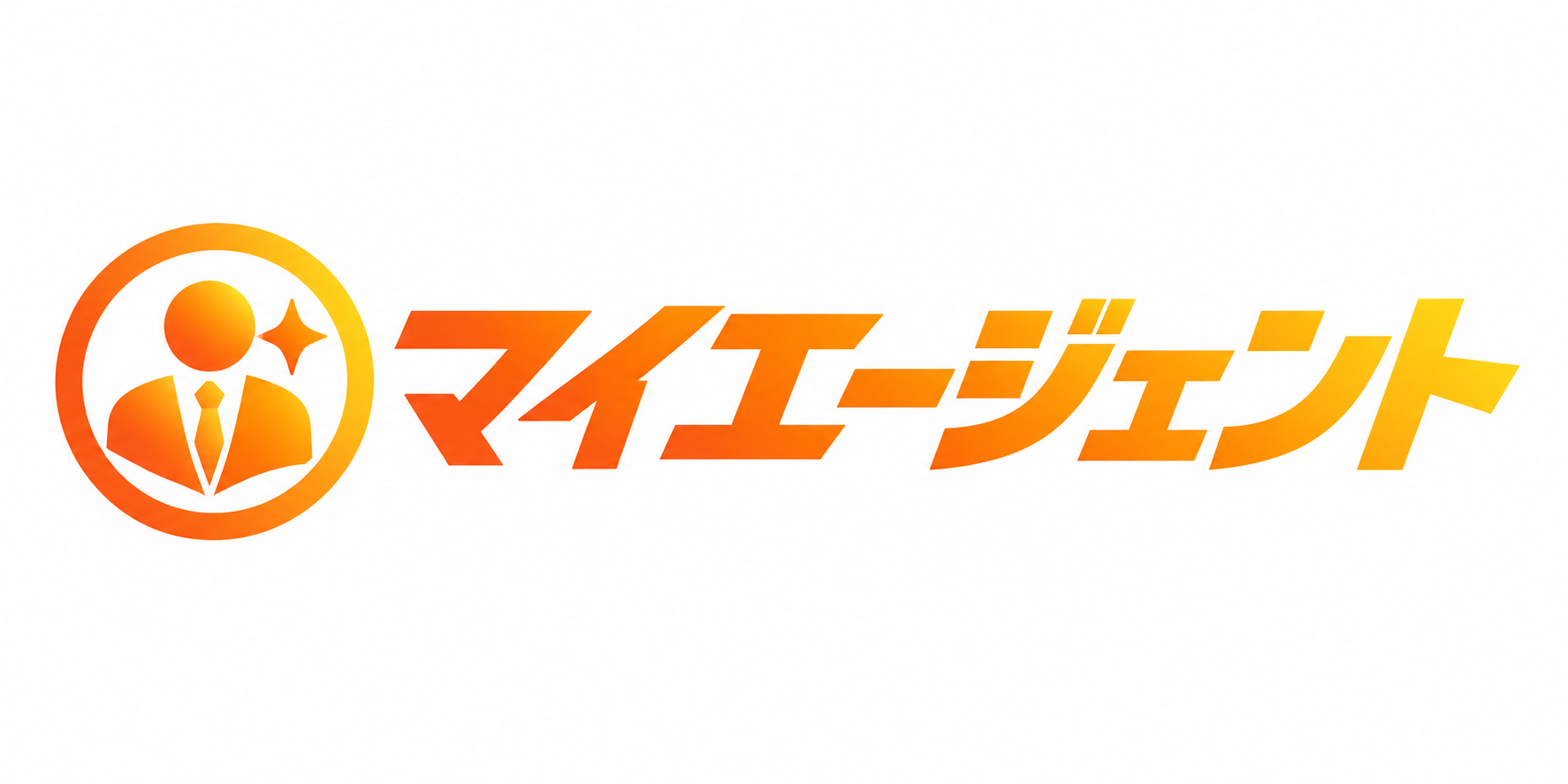 マイエージェント